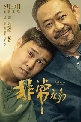 久久a热
