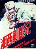 久久a热